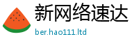 王中王493333WWW马头诗给7777788888管家婆老家凤凰
